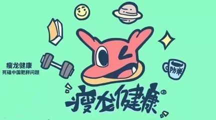 龍魚肥胖的預防措施：如何有效地預防龍魚肥胖