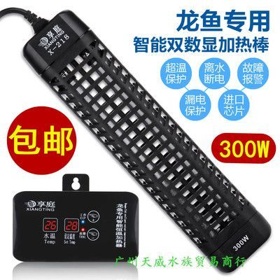 龍魚專用智能恒溫加熱器：龍魚專用智能恒溫加熱器怎么選
