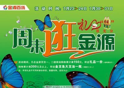 蝴蝶金龍魚（蝴蝶金魚與蝴蝶鯉可以混養嗎？）