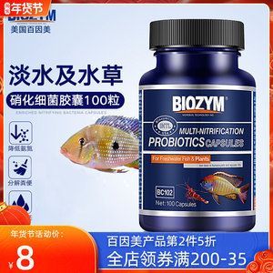 龍魚激素藥相關情況（激素藥通常指由糖皮質激素制成的藥通常指由糖皮質激素制成的藥）