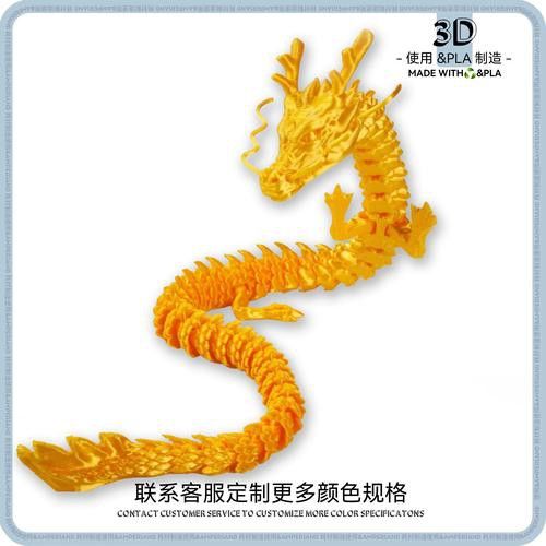推薦一些更具創意的龍擺件圖片