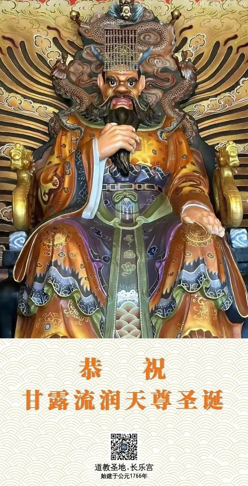 龍王爺圖片大全
