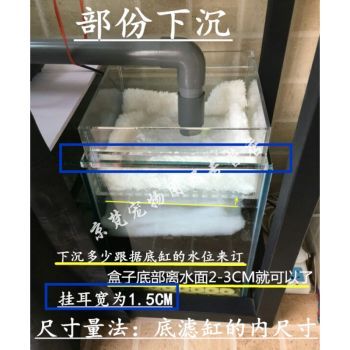 新寵之康魚缸（寵物魚缸干濕分離盒魚缸底濾，新寵之康寵物食品推薦）