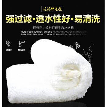 新寵之康魚缸（寵物魚缸干濕分離盒魚缸底濾，新寵之康寵物食品推薦）