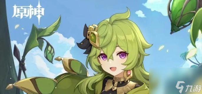 納塔火元素無法共鳴