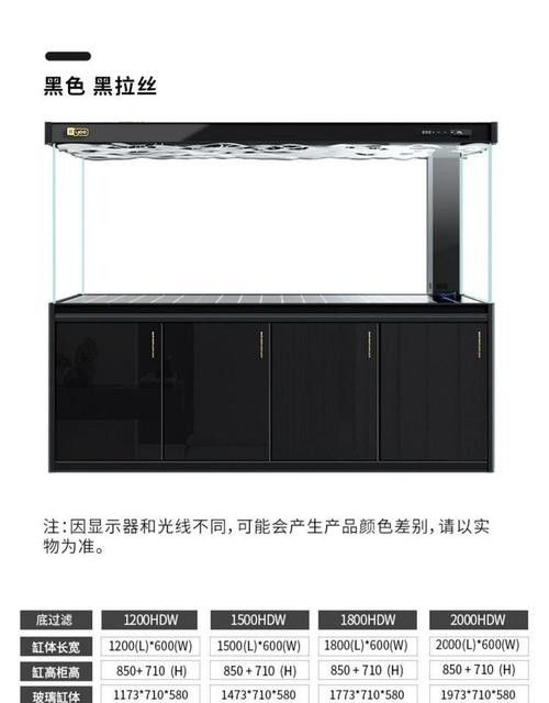 龍魚缸的最佳尺寸圖紙圖片