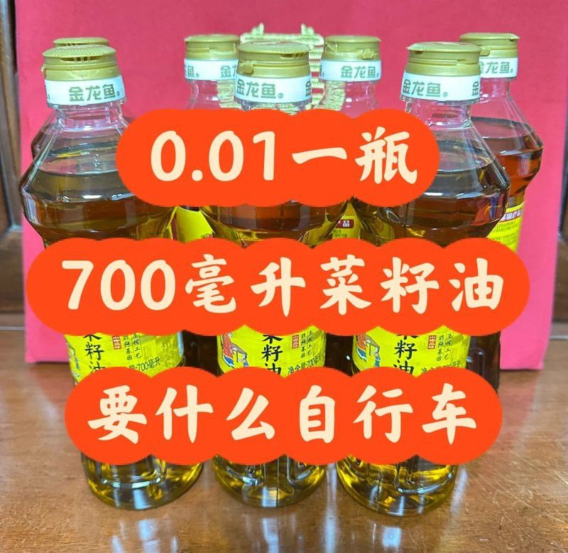 哪個平臺購買金龍魚最便宜？