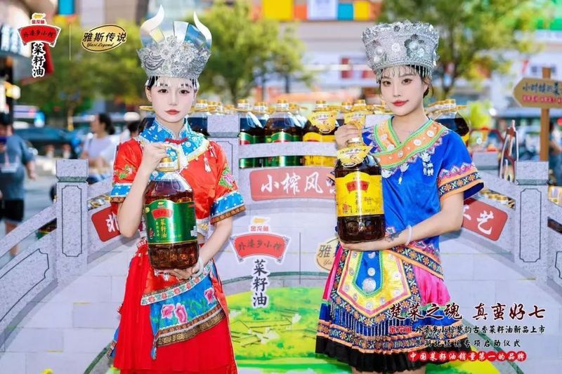 金龍魚武漢分公司