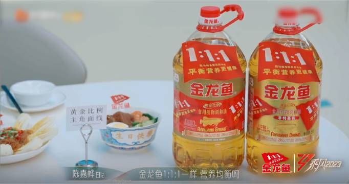 金龍魚調和油適合哪些烹飪方式？