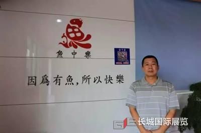 2024長城杯世界魟魚錦標賽（2023長城杯世界龍魚錦標賽）