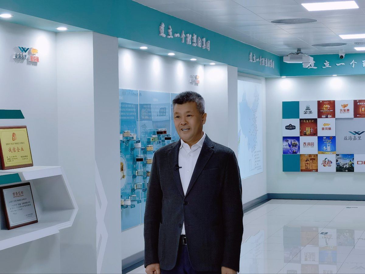 金龍魚哈爾濱基地的具體規模是多少？