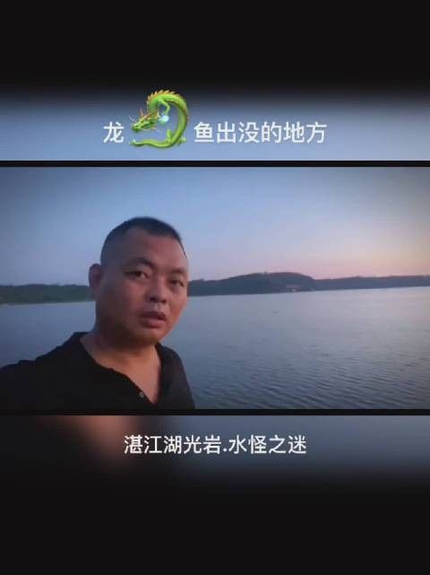 龍魚神龜傳說在線觀看