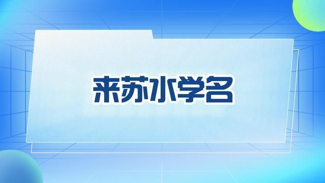 甲酚皂溶液使用方法