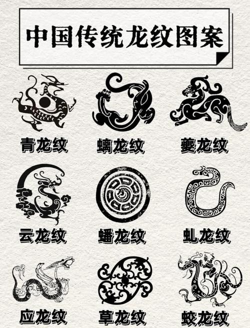 給我一些紅龍視覺藝術作品欣賞