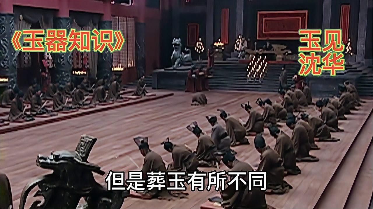 龍形玉佩有哪些收藏價(jià)值？
