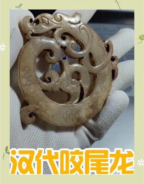 龍形玉佩有哪些收藏價(jià)值？