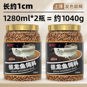 金龍魚吃什么發(fā)色好看又好養(yǎng)：金龍魚吃什么發(fā)色好看又好養(yǎng)金龍魚發(fā)色注意事項(xiàng) 金龍魚吃什么發(fā)色好看又好養(yǎng)：金龍魚吃什么發(fā)色好看又好養(yǎng)金龍魚發(fā)色注意事項(xiàng) 龍魚百科 第1張