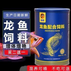 紅龍魚可以終身喂飼料嗎：紅龍魚不能終身喂飼料，紅龍魚發(fā)色技巧探究紅龍魚發(fā)色技巧