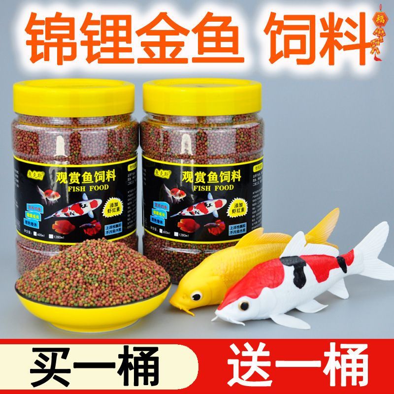 龍魚都喂什么飼料：龍魚飼料品牌用戶評價(jià)對比龍魚飼料營養(yǎng)價(jià)值分析 龍魚都喂什么飼料：龍魚飼料品牌用戶評價(jià)對比龍魚飼料營養(yǎng)價(jià)值分析 龍魚百科 第1張