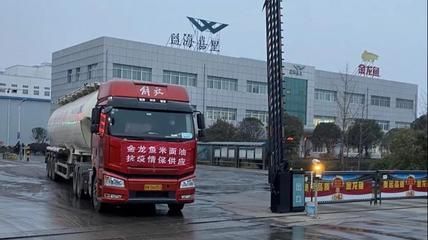 興平金龍魚叉車司機待遇咋樣（興平金龍魚叉車司機的工資待遇如何？）