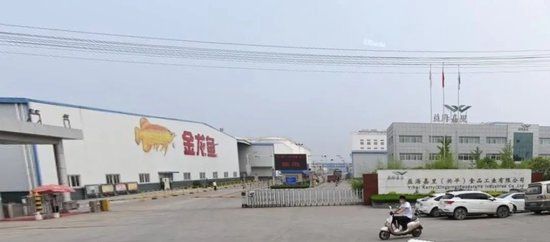 興平金龍魚叉車司機待遇咋樣（興平金龍魚叉車司機的工資待遇如何？）