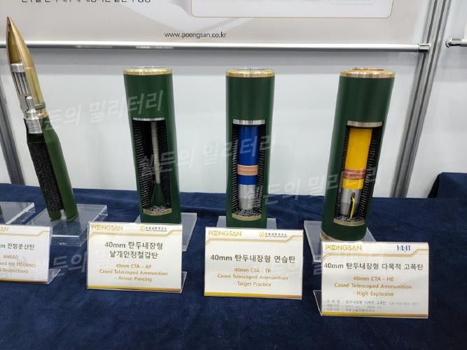 特殊品相的炮彈頭有哪些特點？