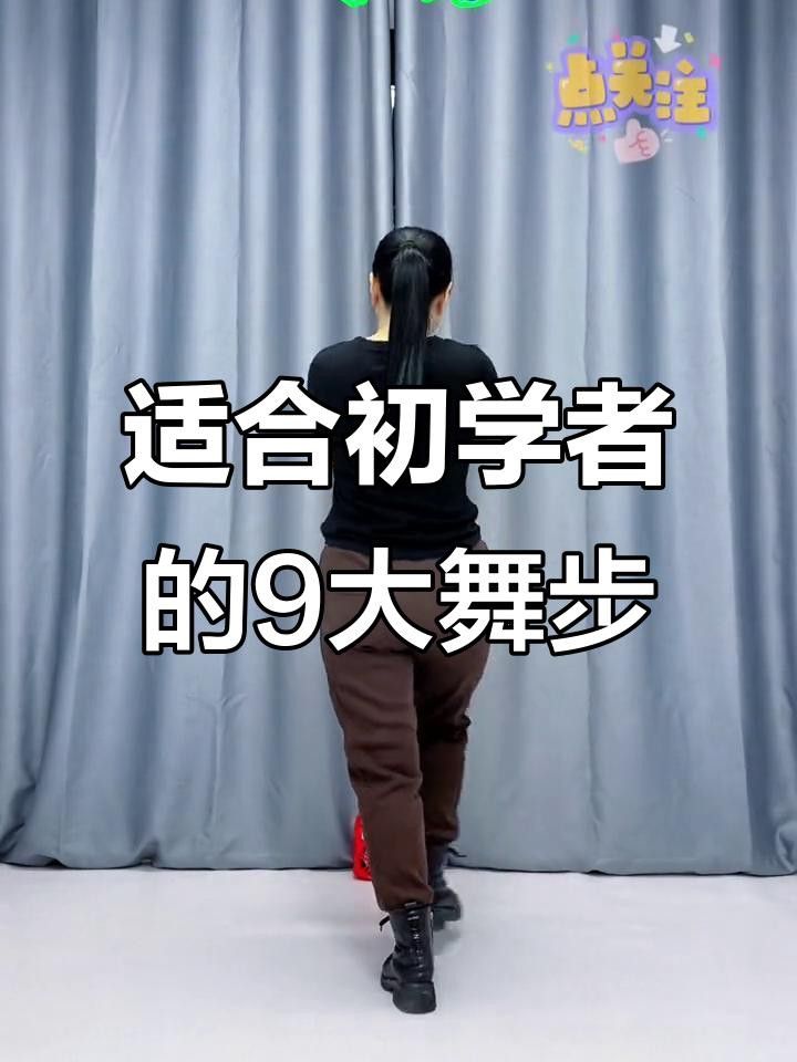 這些視頻教程適合初學者嗎？