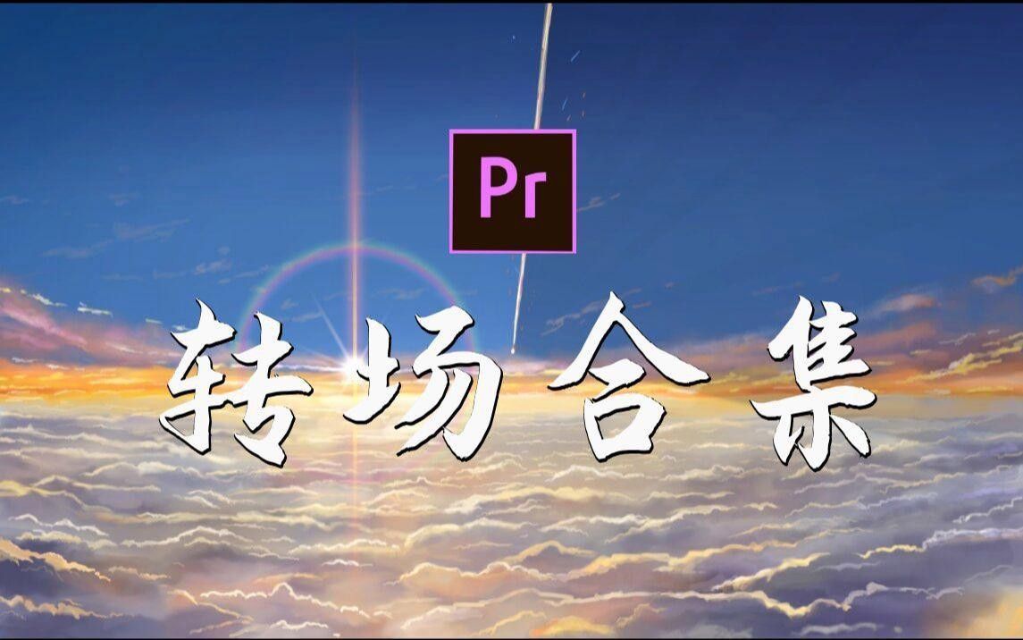 這些視頻教程適合初學者嗎？