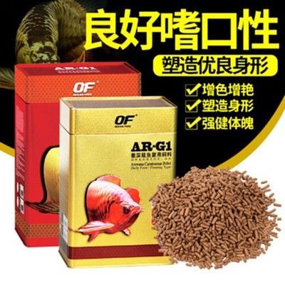 銀龍魚(yú)苗飼料種類(lèi)變化時(shí)間：銀龍魚(yú)苗在成長(zhǎng)過(guò)程中對(duì)飼料的需求至關(guān)重要