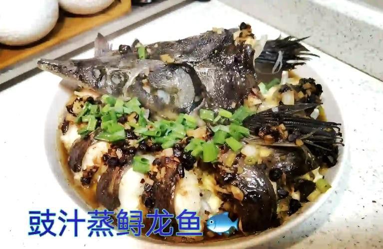 紅燒鱘龍魚