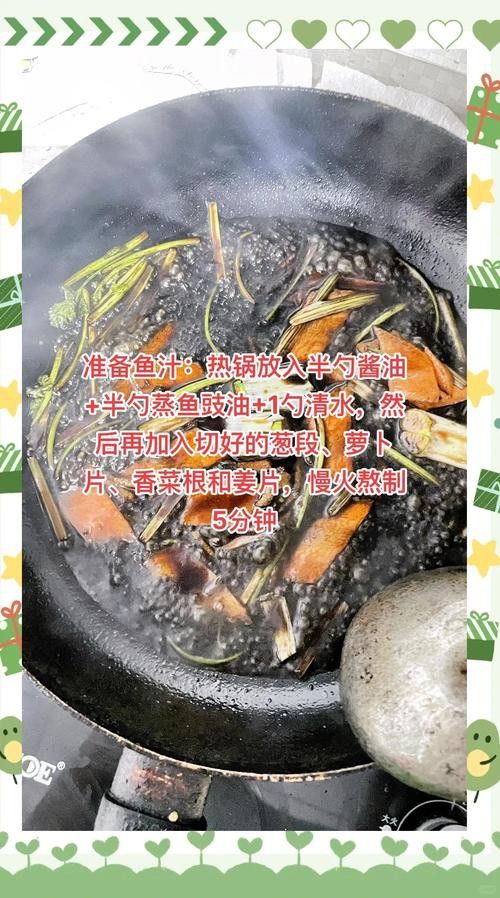 紅燒鱘龍魚