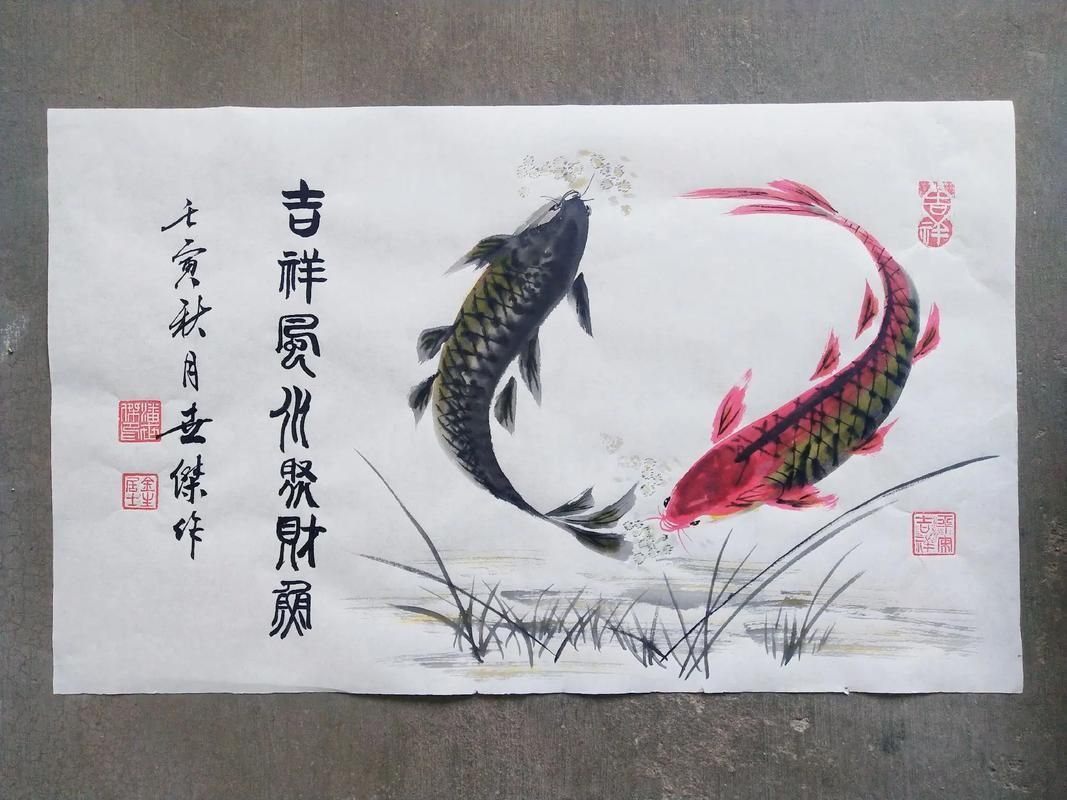 風(fēng)水魚圖片大全大圖