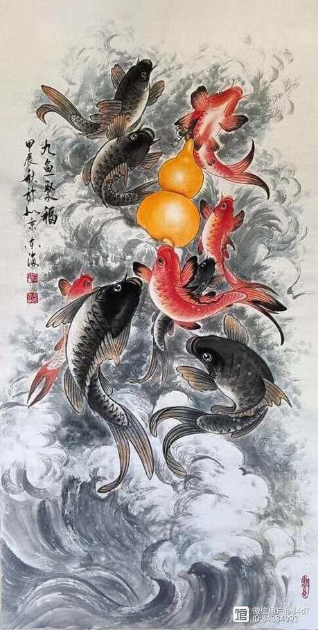 風(fēng)水魚圖片大全大圖