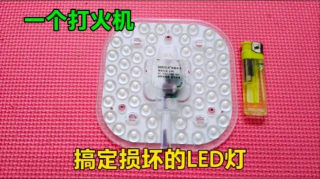 如何判斷LED燈的質量好壞？
