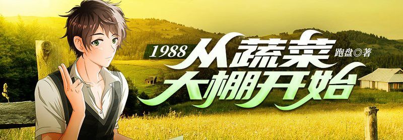 官方網(wǎng)站有哪些熱門小說推薦？ 官方網(wǎng)站有哪些熱門小說推薦？ 龍魚百科 第1張