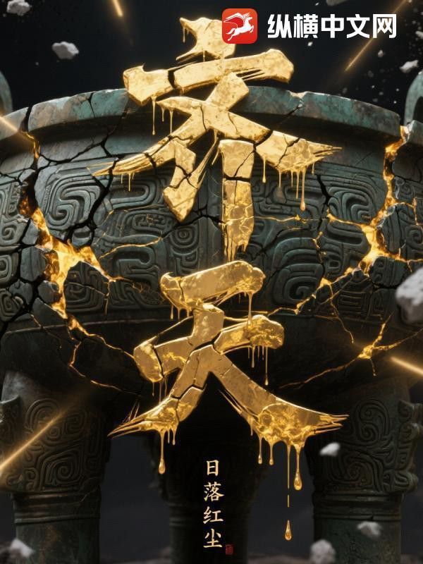官方網(wǎng)站有哪些熱門小說推薦？ 官方網(wǎng)站有哪些熱門小說推薦？ 龍魚百科 第5張