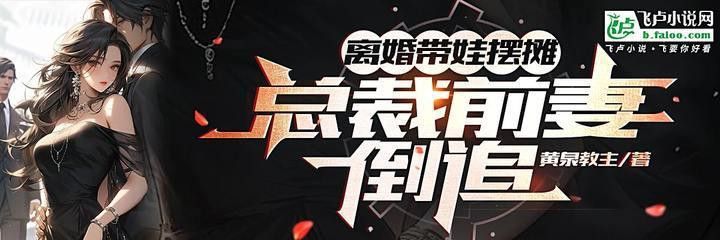 官方網(wǎng)站有哪些熱門小說推薦？ 官方網(wǎng)站有哪些熱門小說推薦？ 龍魚百科 第6張