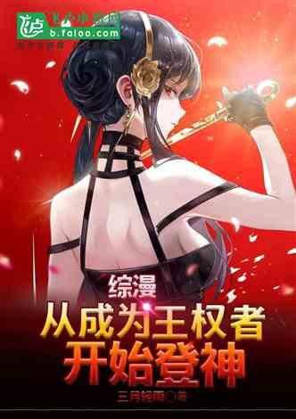 官方網(wǎng)站有哪些熱門小說推薦？ 官方網(wǎng)站有哪些熱門小說推薦？ 龍魚百科 第7張