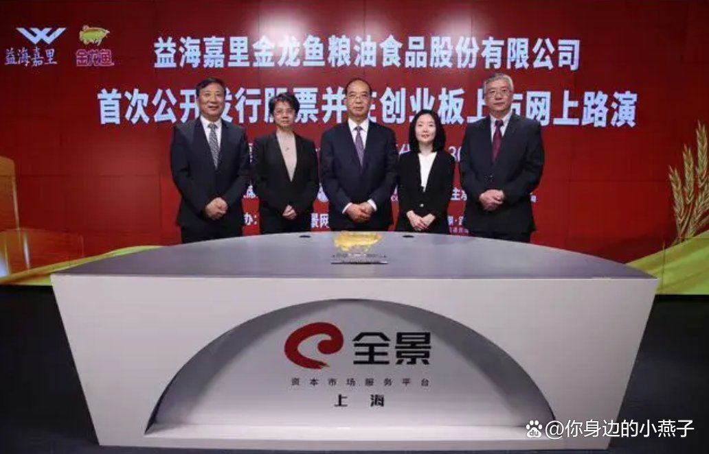 金龍魚排名前十 金龍魚排名前十 龍魚百科 第2張