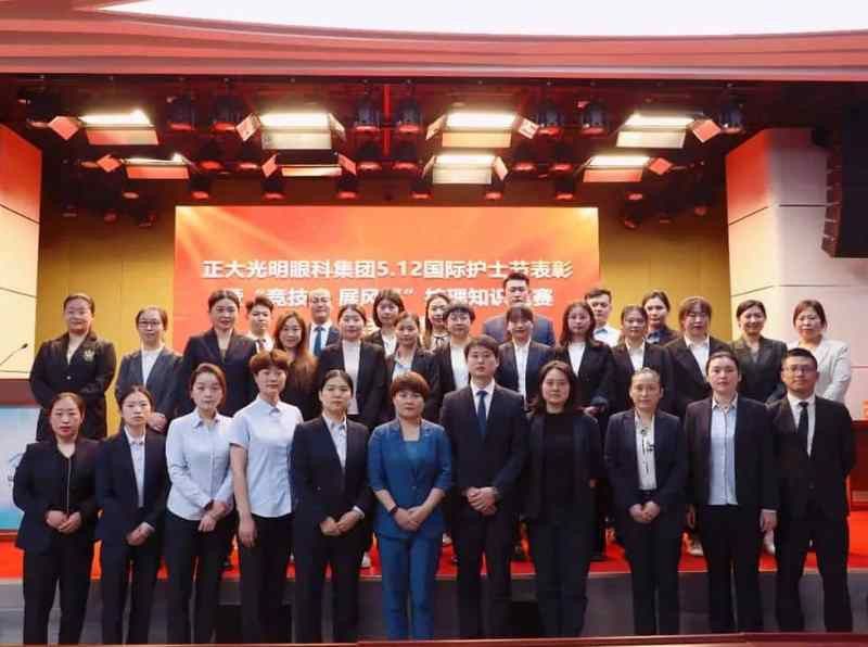 淄博龍魚掉眼手術醫院電話是多少 淄博龍魚掉眼手術醫院電話是多少 龍魚百科 第3張