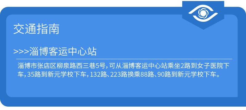 淄博龍魚掉眼手術醫院電話是多少 淄博龍魚掉眼手術醫院電話是多少 龍魚百科 第1張