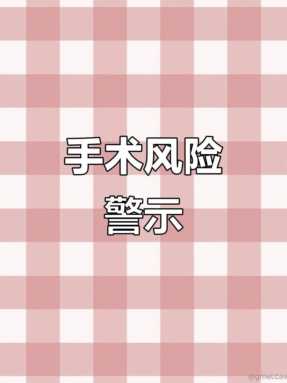 龍魚眼睛凸起手術(shù)風險大嗎？