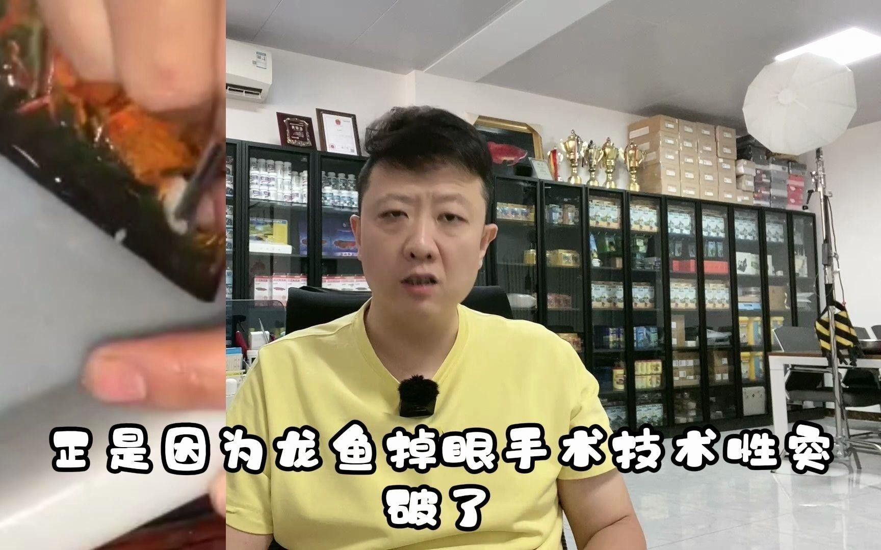 龍魚眼睛凸起手術風險大嗎？