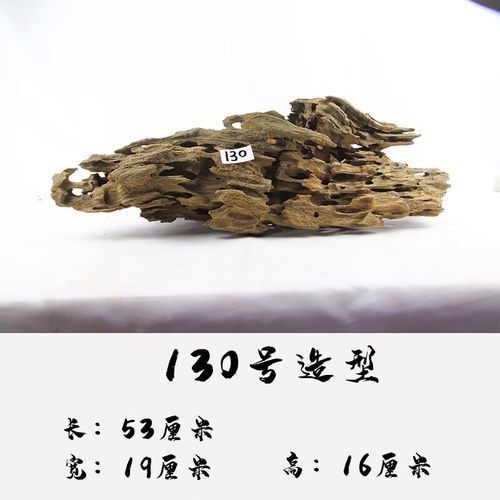龍魚缸沉木 龍魚缸沉木 龍魚百科 第10張