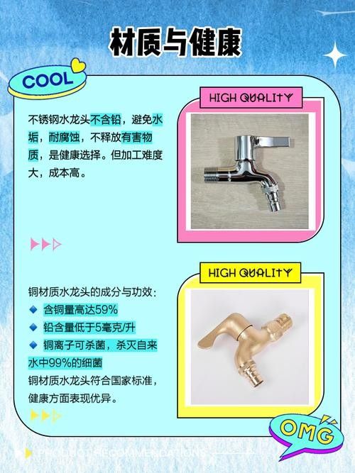 銅合金水龍頭哪個品牌好？