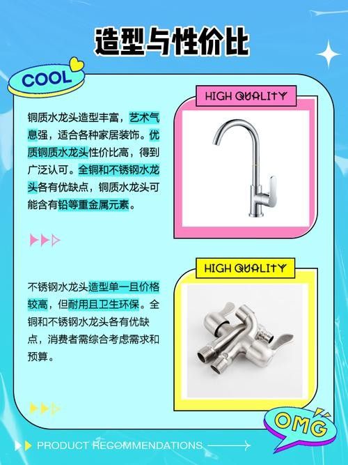 銅合金水龍頭哪個品牌好？