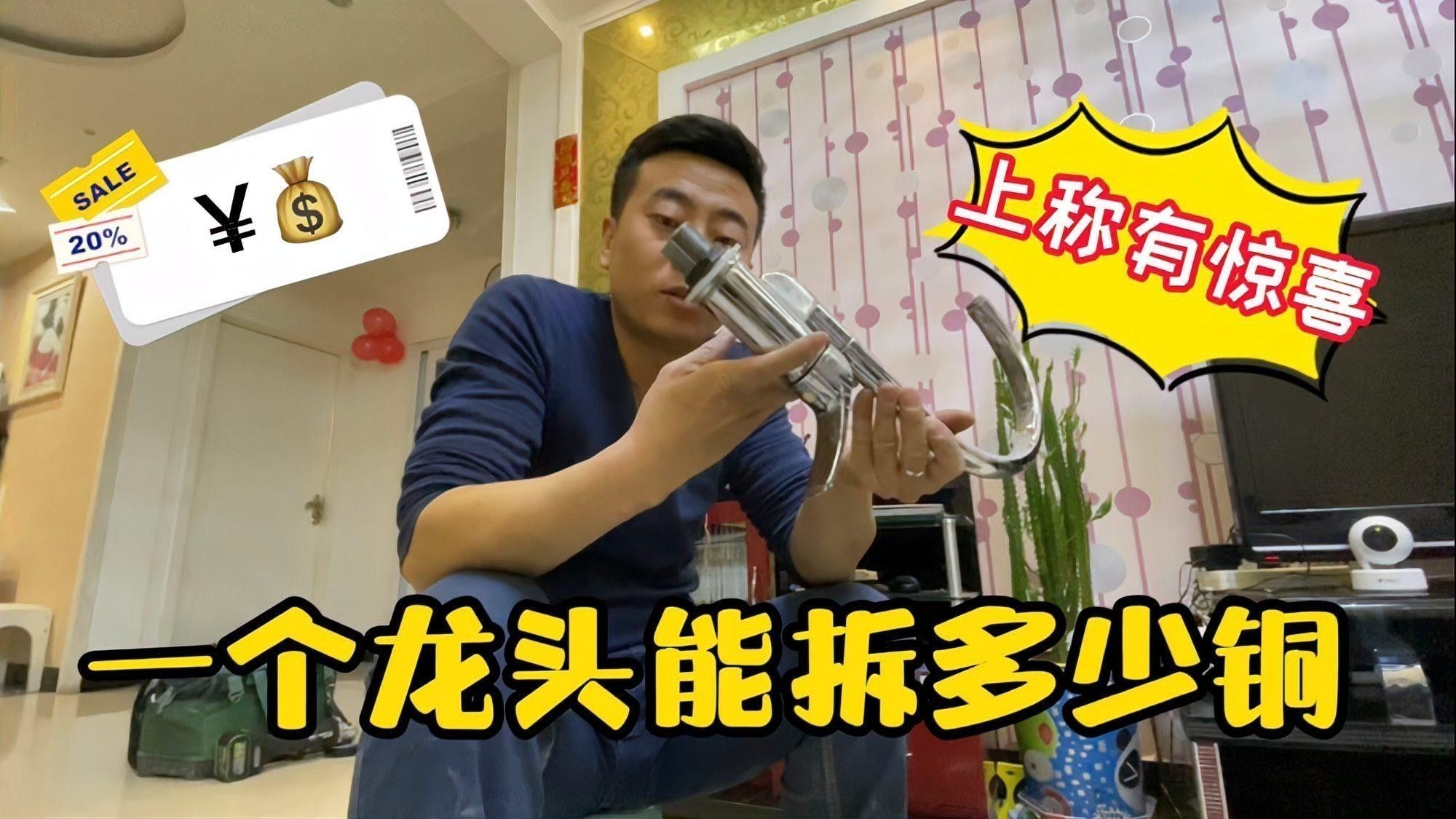 銅合金水龍頭哪個品牌好？