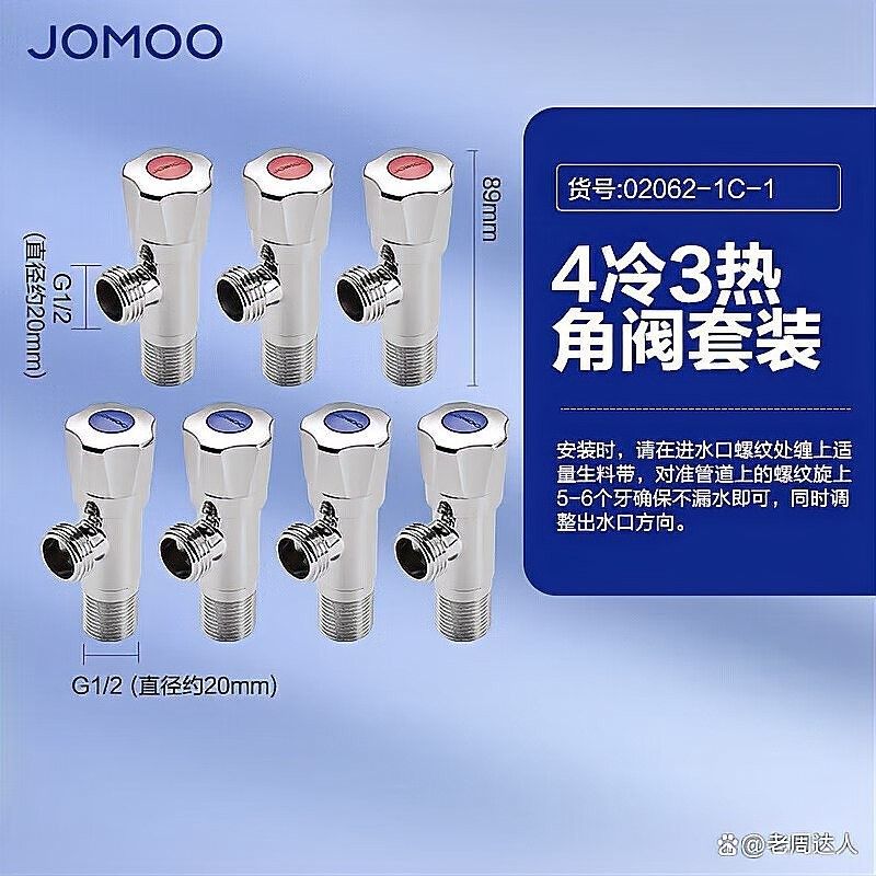 銅合金水龍頭哪個品牌好？