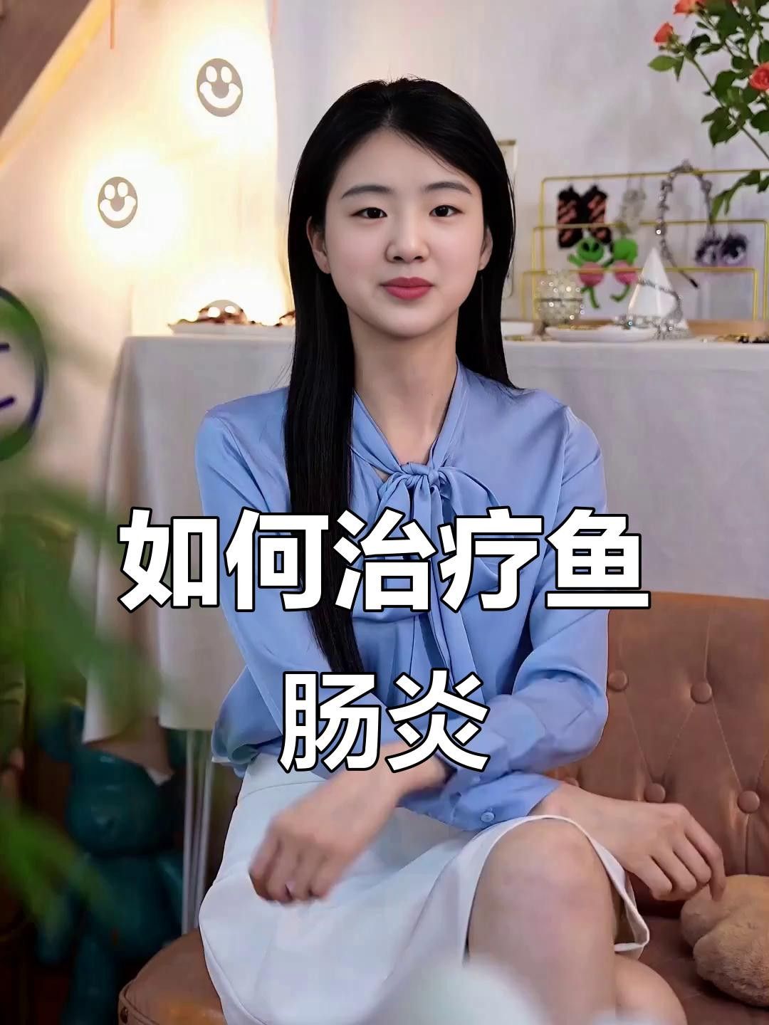 龍魚腸炎復(fù)發(fā)有哪些癥狀？
