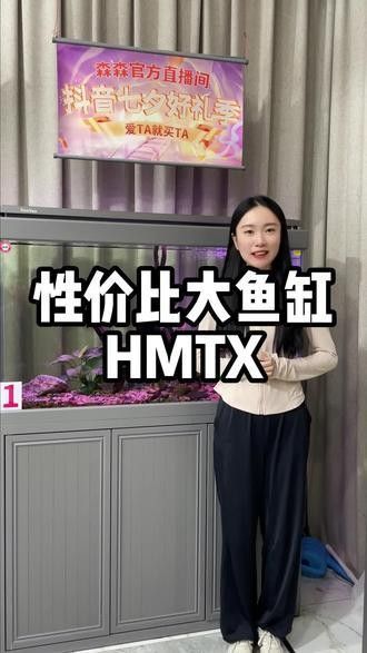 龍魚缸過濾系統(tǒng)有哪些品牌推薦？ 龍魚缸過濾系統(tǒng)有哪些品牌推薦？ 龍魚百科 第7張